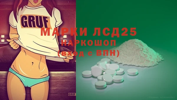 MDMA Premium VHQ Богородицк